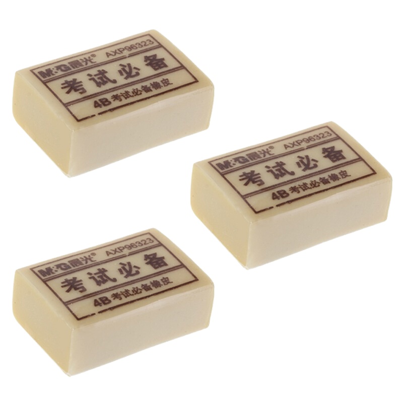 晨光 30块/盒 考试必备橡皮 4B AXP96323 (单位:盒)