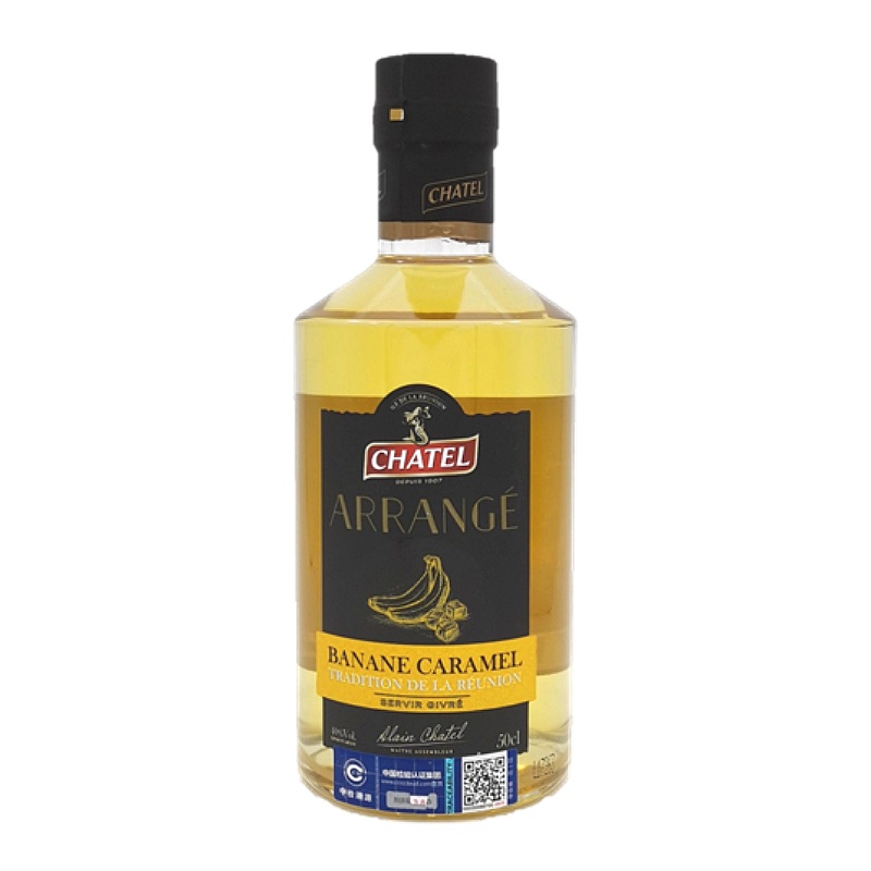 法国百年家族-霞黛丽传统风味朗姆酒/超高人气满满幸福感的焦糖口味,进博会明星产品