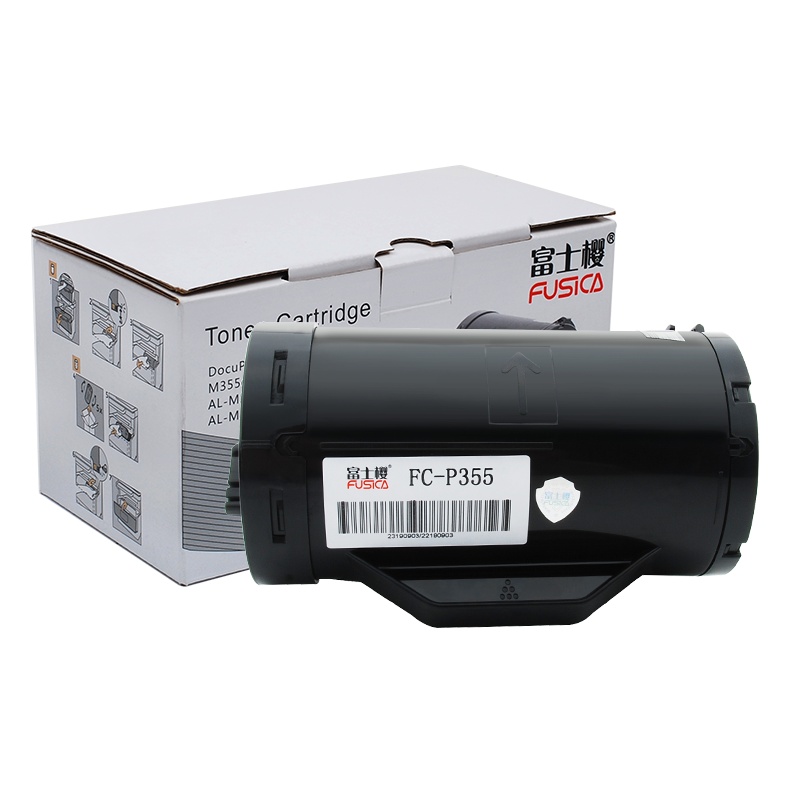 富士樱 P355D墨粉盒适用富士施乐DocuPrint P355d P355db M355df施乐CT201939墨粉筒