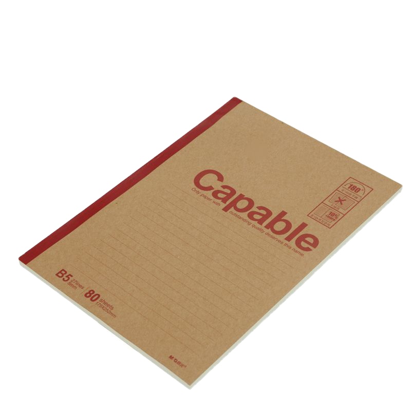 晨光 APYJT550 无线装订本 B5 80页 软面抄记事本 单本装