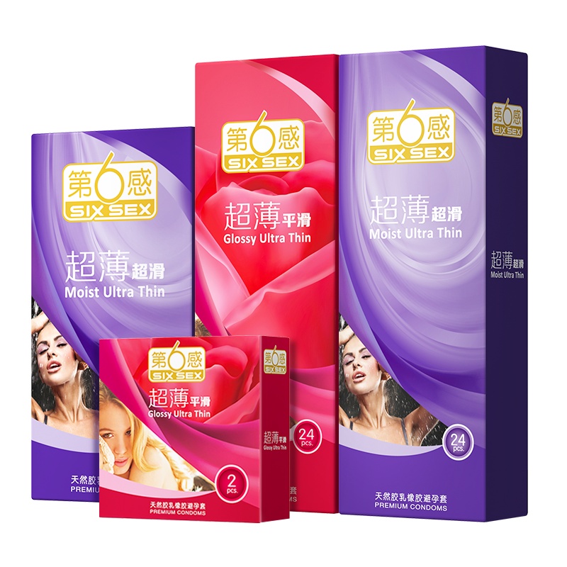 第六感 超薄超滑组合避孕套62只 标准中号 男女用情趣狼牙 持久装防早泄安全套大颗粒螺纹0.03