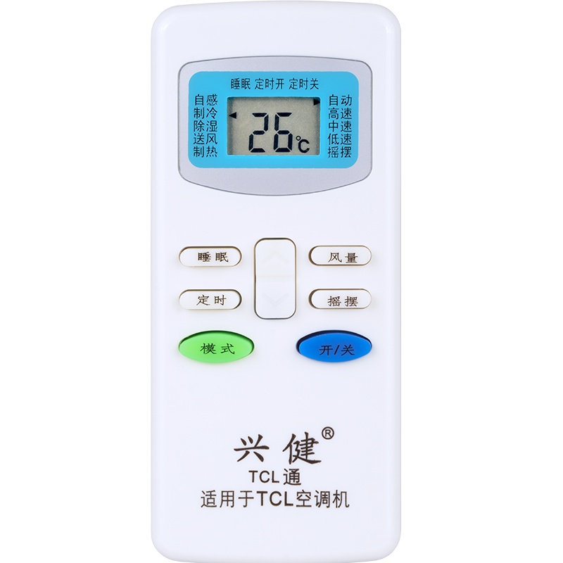 TCL空调通用遥控器KF-35GW/BF2 KFR-35GW/BF2 KF-25GW/DR33