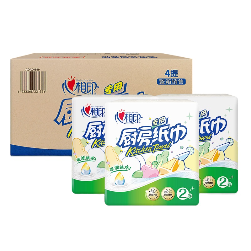 心相印 厨房卷纸 75节*8卷 厨房用纸
