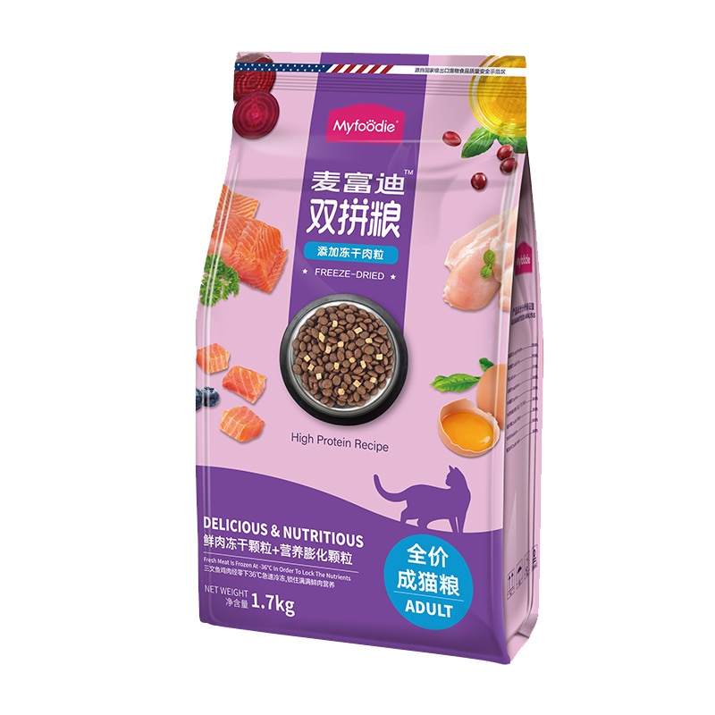 麦富迪冻干双拼猫粮成猫1.7kg增肥发腮生骨肉天然粮