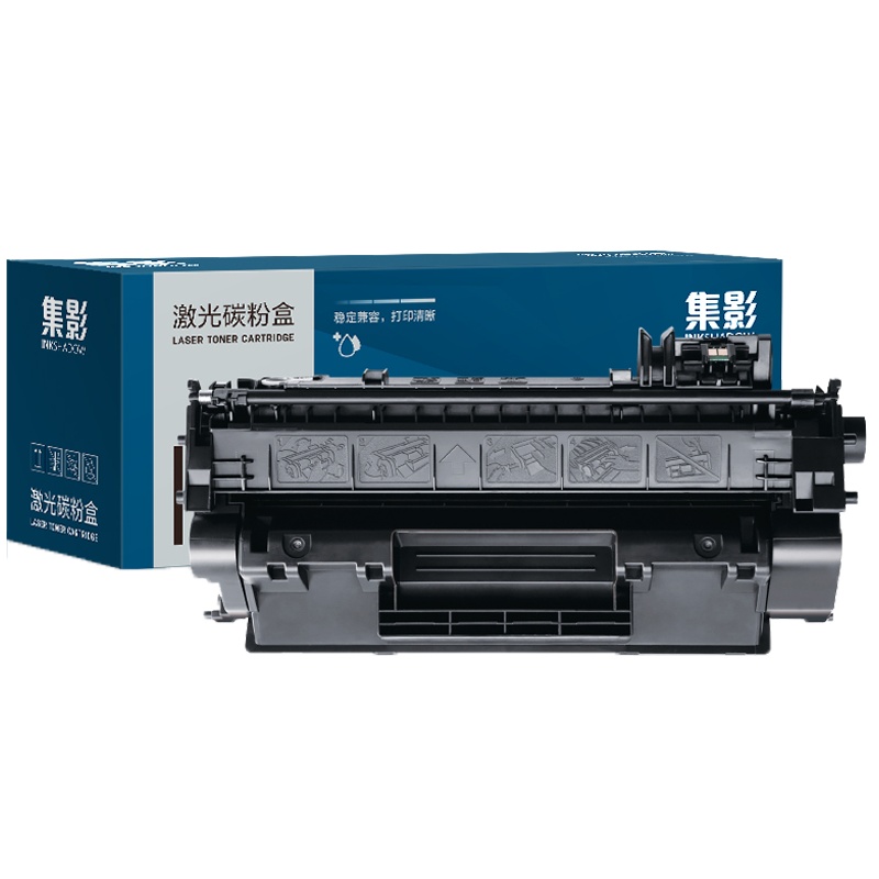 得力(deli)集影JY-505A激光碳粉盒黑色 打印页数2500页大容量硒鼓单支装 办公