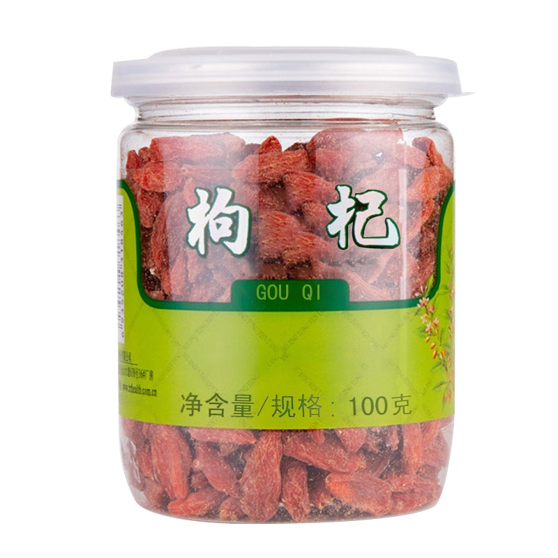 北京同仁堂枸杞100g