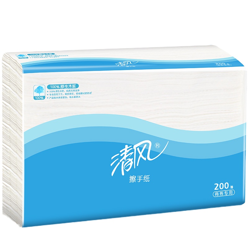 清风 擦手纸200张单层纸巾原生木浆商务用纸 B913AC 20包装