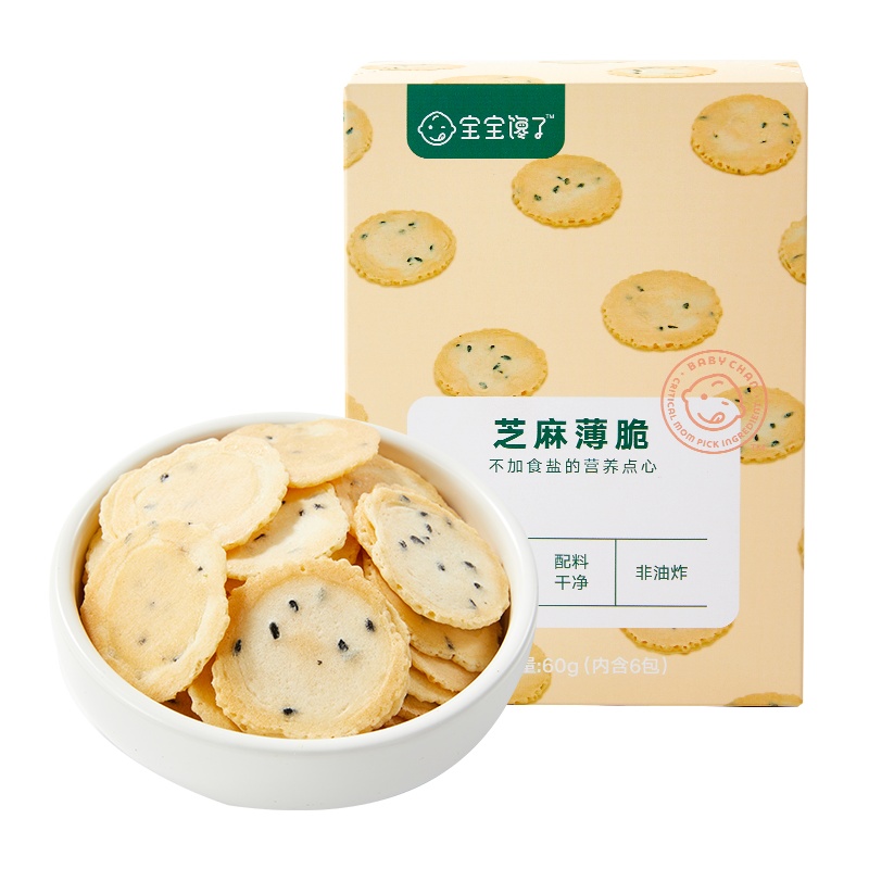 宝宝馋了无添加儿童零食芝麻薄脆磨牙饼干单盒装60g