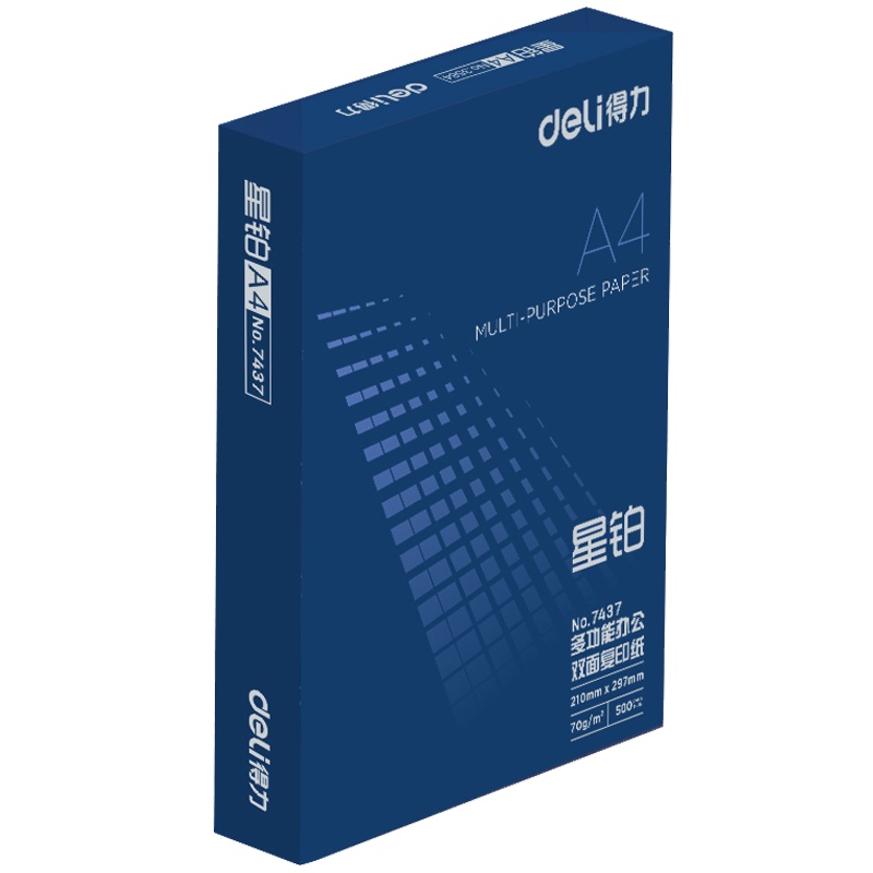 得力(deli)A4/70g星铂复印纸8包/箱 500张/包共4000张电脑打印纸 白纸草稿纸 办公用纸
