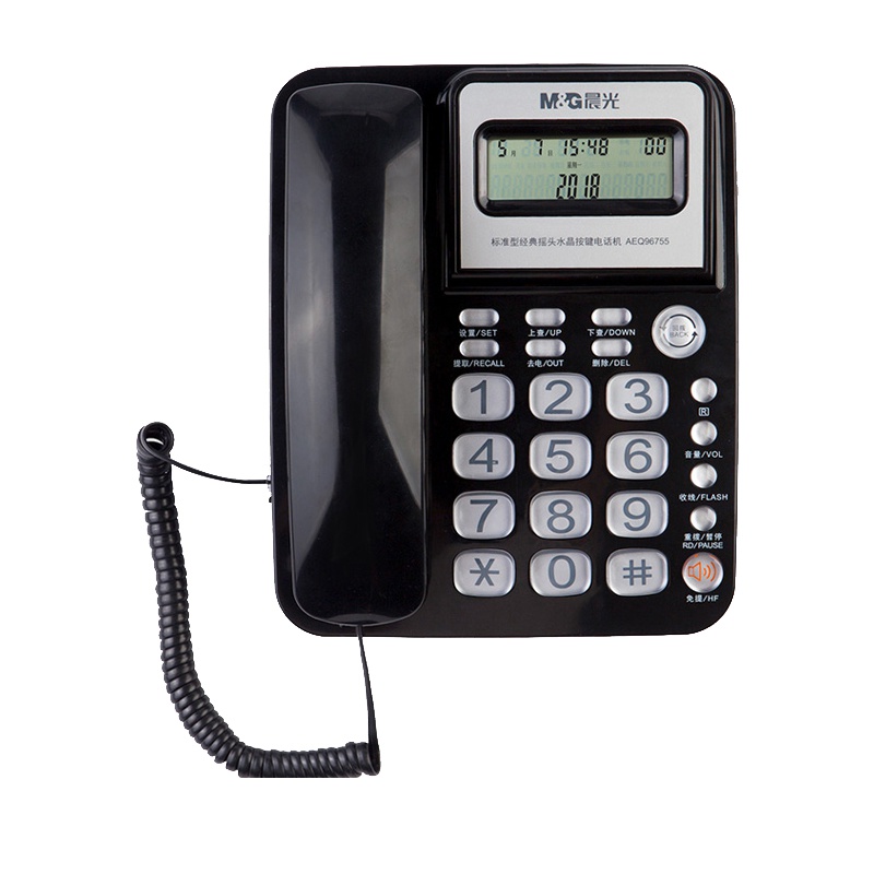 晨光(M&G)AEQ96755摇头水晶按键电话机 座机固话座式办公家用免电池商务来电显示座机 黑色