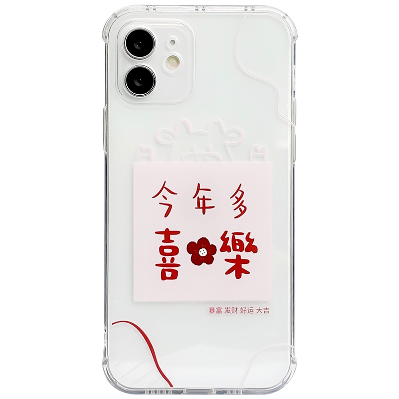 ASPOR 新升级气囊防摔手机保护壳 iPhone11/12系列mini Promax气囊防摔边角加厚直边手感舒适