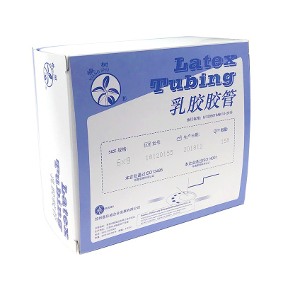 橡树(XIANG SHU)医用乳胶管止血带 实验用乳胶管输血胶管 拉力管 橡皮筋 健身拉力弹力管 5*7