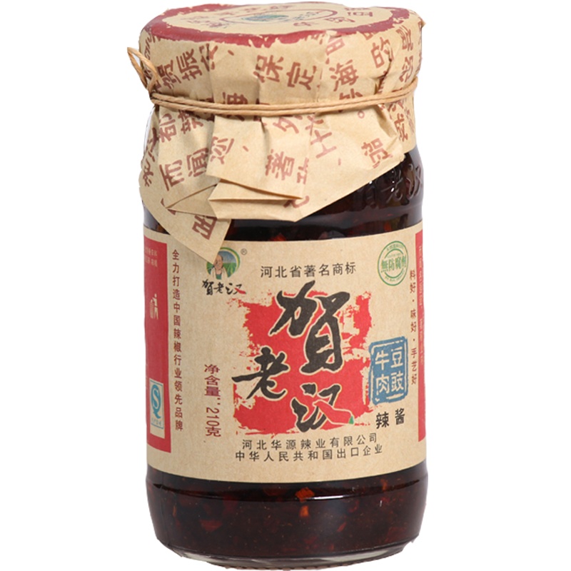 贺老汉 牛肉豆豉辣酱210g*2瓶 农家手工辣椒酱拌饭酱拌面酱 河北保定特产