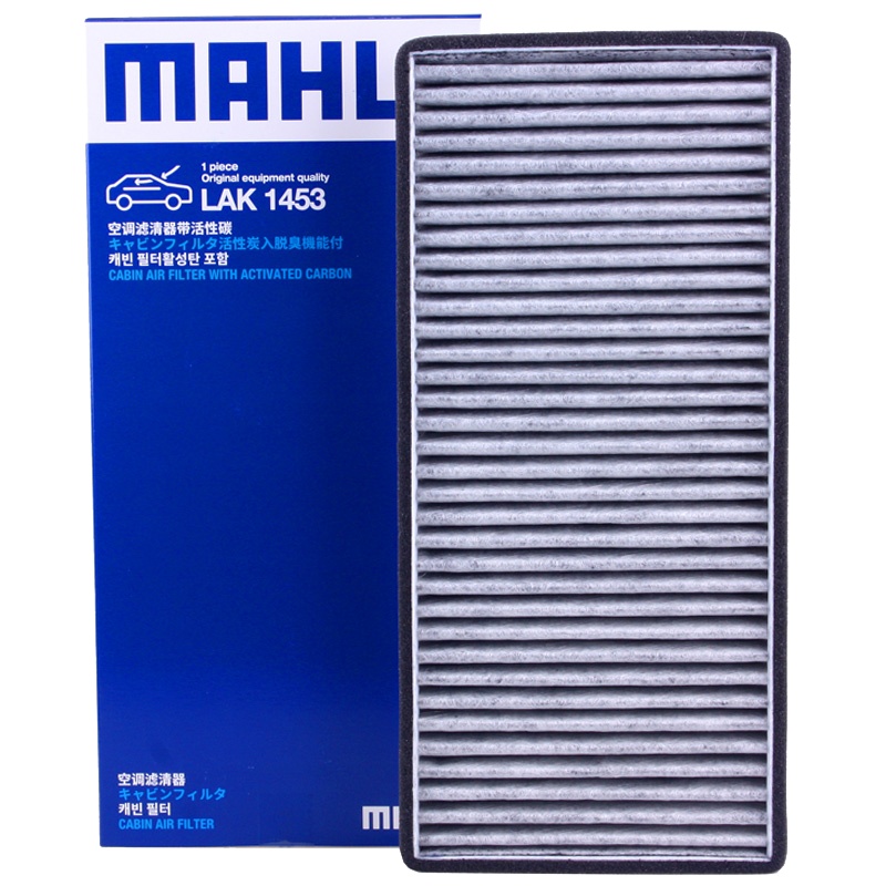 马勒(MAHLE)活性炭空调滤LAK1453适配10-12款瑞麒G5 2.0T/2.0L