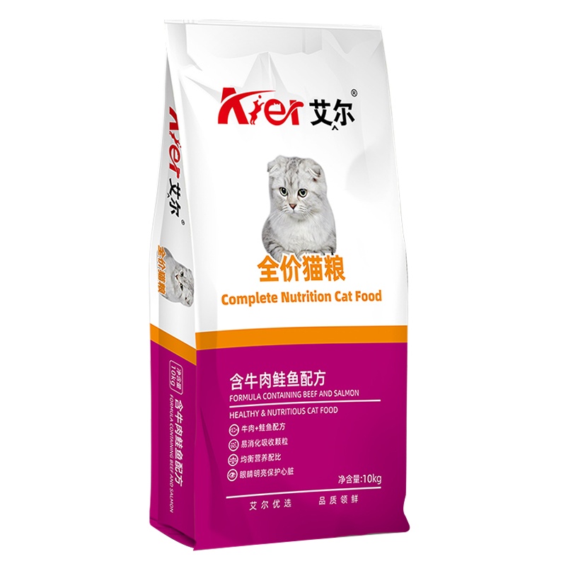 艾尔牛肉鲑鱼猫粮10kg成猫英短美短蓝猫猫咪专用猫粮猫干粮