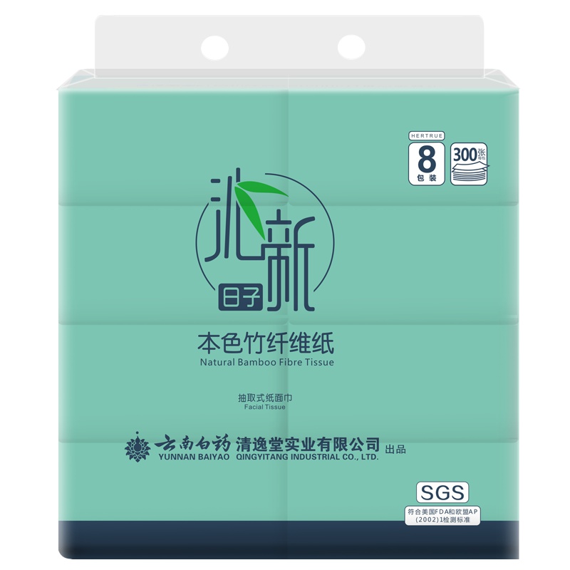 云南白药沁新日子系列本色竹纤维抽纸全竹浆面巾纸餐巾纸檫手纸300张*8包