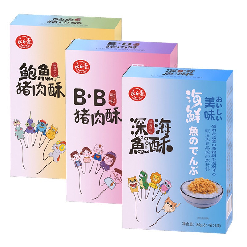 永日香 宝宝儿童肉松肉酥鱼酥辅食 三种口味混装 80g*3盒