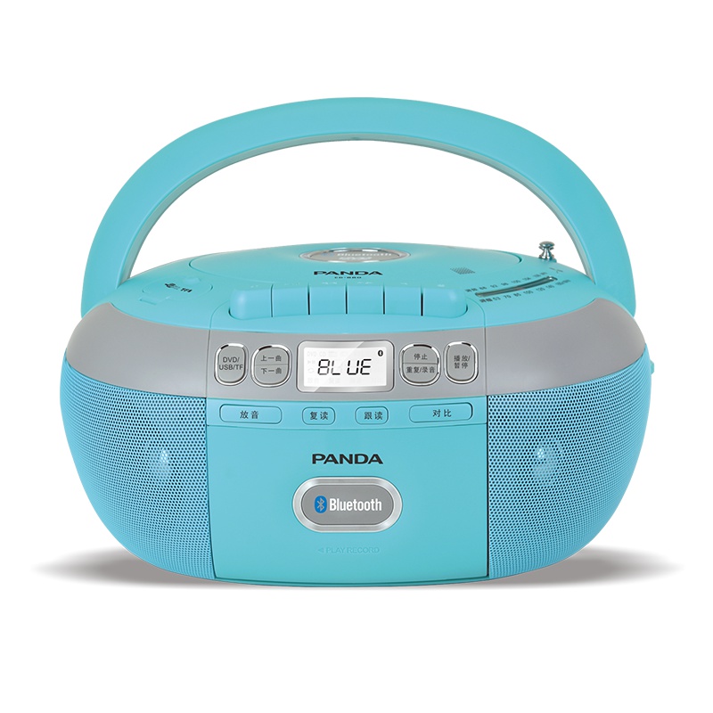 熊猫(PANDA)CD-880 蓝牙CD机DVD光盘磁带插卡/U盘复读机收音录音机CD播放机胎教机无内存(蓝色)