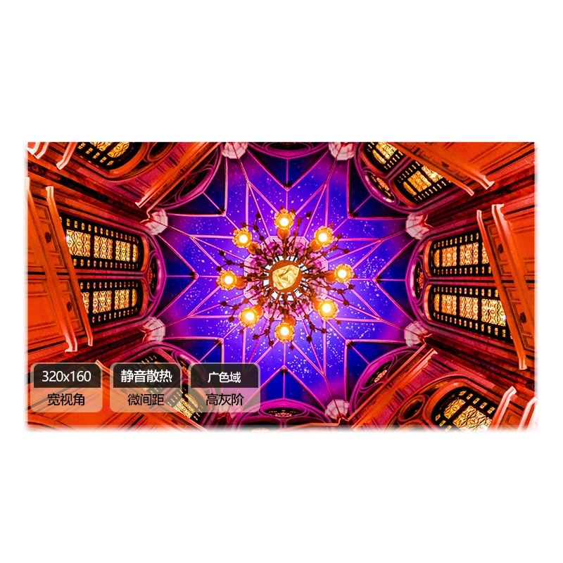 洛菲特(LOFIT)LED显示屏P3全彩小间距LED屏视频会议培训高清无缝拼接大屏0.5㎡整包套装LFT-P30D05