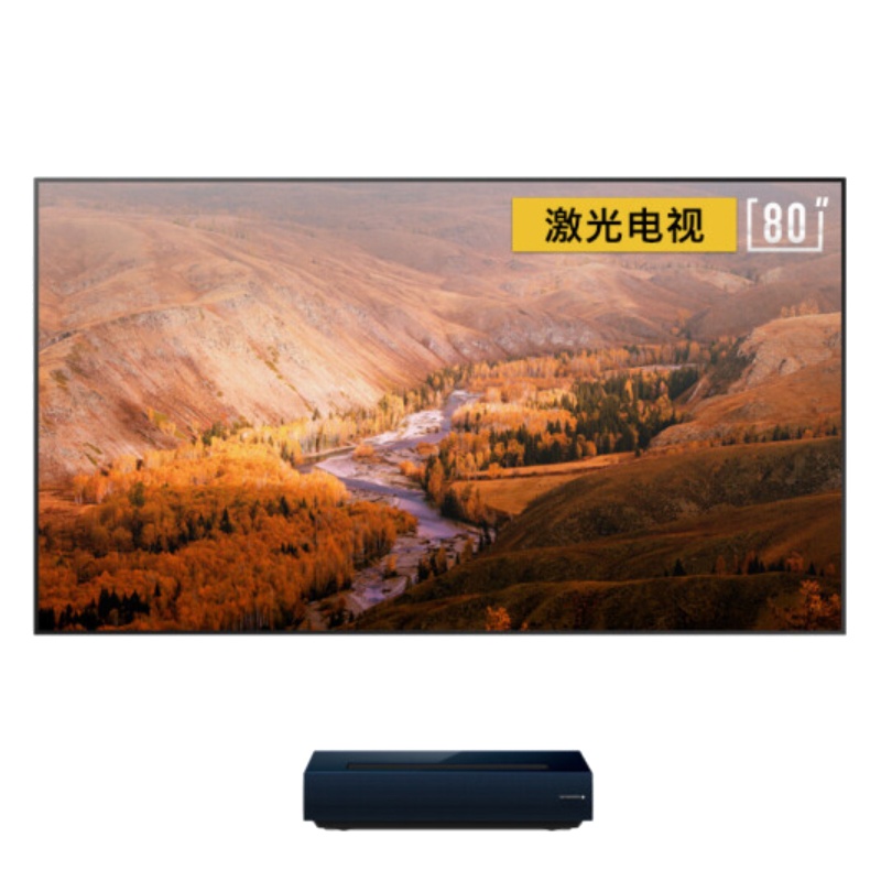 创维(SKYWORTH) 80L5S 80英寸激光电视 4K投影仪 AI语音控制 杜比音效 广色域