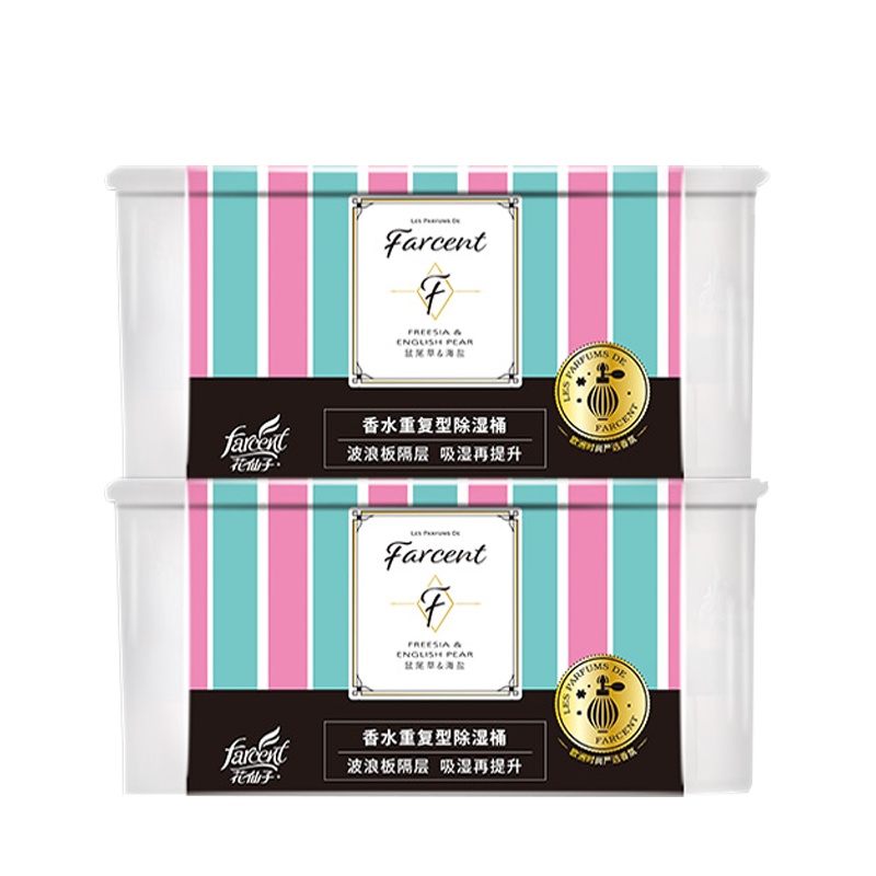 花仙子 鼠尾草香型重复型除湿盒350g水桶吸湿衣柜干燥剂室内去防霉防潮除湿剂家用2包装