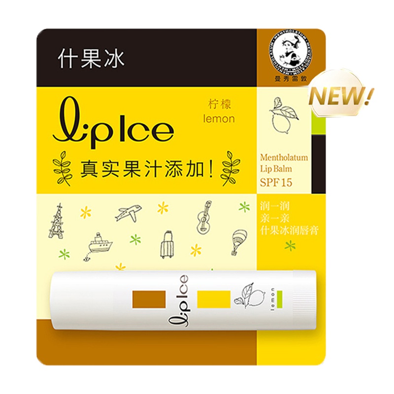 正品特卖 曼秀雷敦什果冰润唇膏-柠檬3.5g 保湿修护护唇膏无色