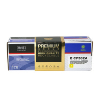 埃特(elite_value) E CF502 一体式硒鼓，打印量1300 （单位：盒）黄色