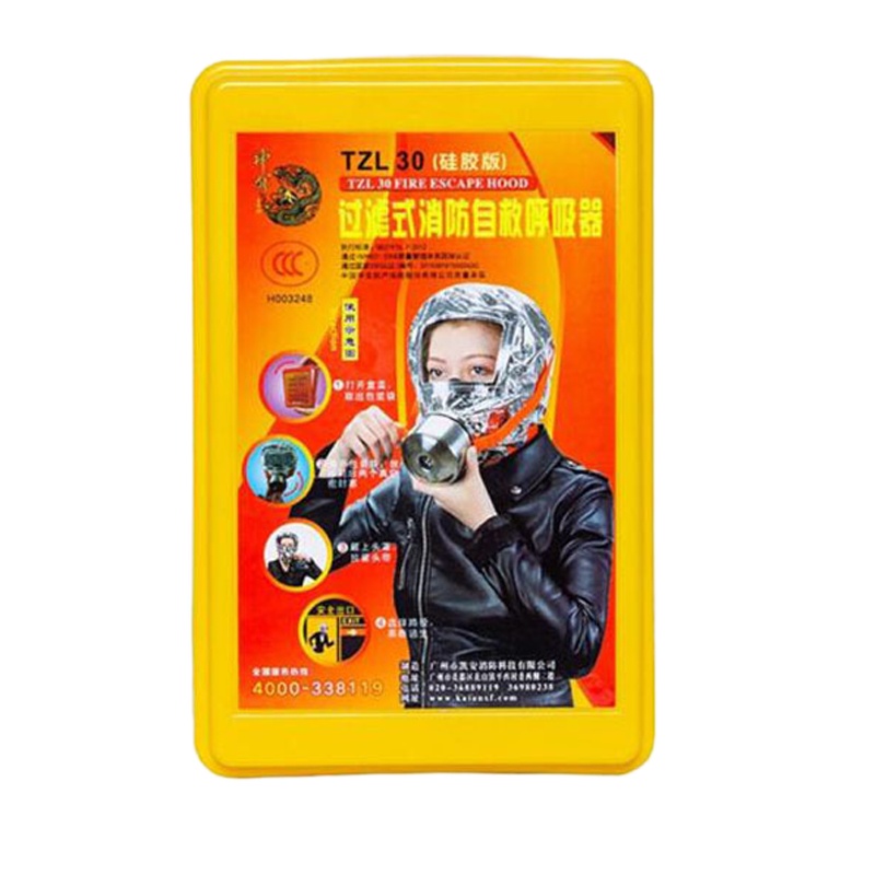 神龙 TZL30 过滤式消防自救呼吸器火灾逃生面罩硅胶版 (单位:个)