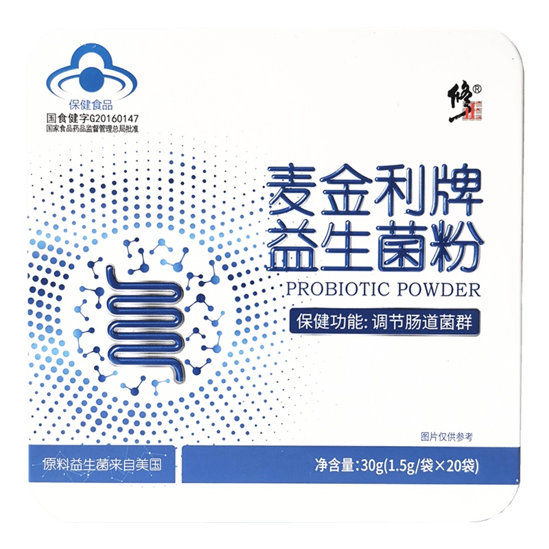 修正 麦金利牌益生菌粉1.5g/袋*20袋