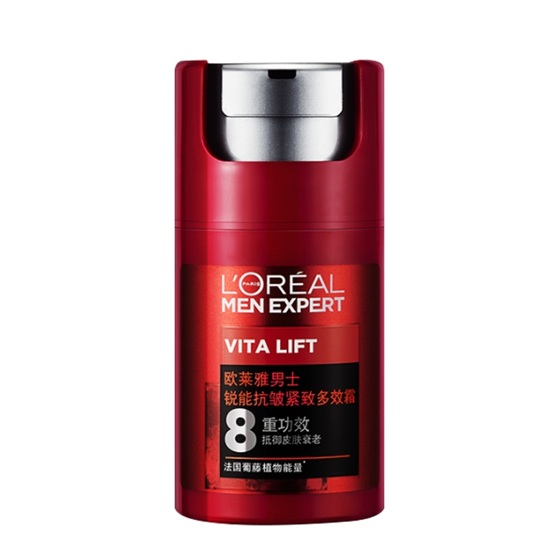 欧莱雅男士锐能多效霜50ml补水保湿面霜