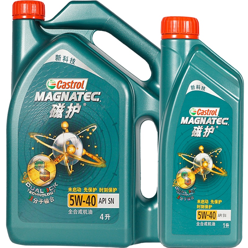 新Castrol嘉实多磁护5W-40全合成机油SP级5L汽车润滑油正品