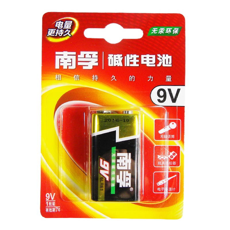 南孚(NANFU)9V碱性电池6LR61 单块装-(块) 适用于遥控玩具/烟雾报警器/无线麦克风/万用表/话筒/遥控器等