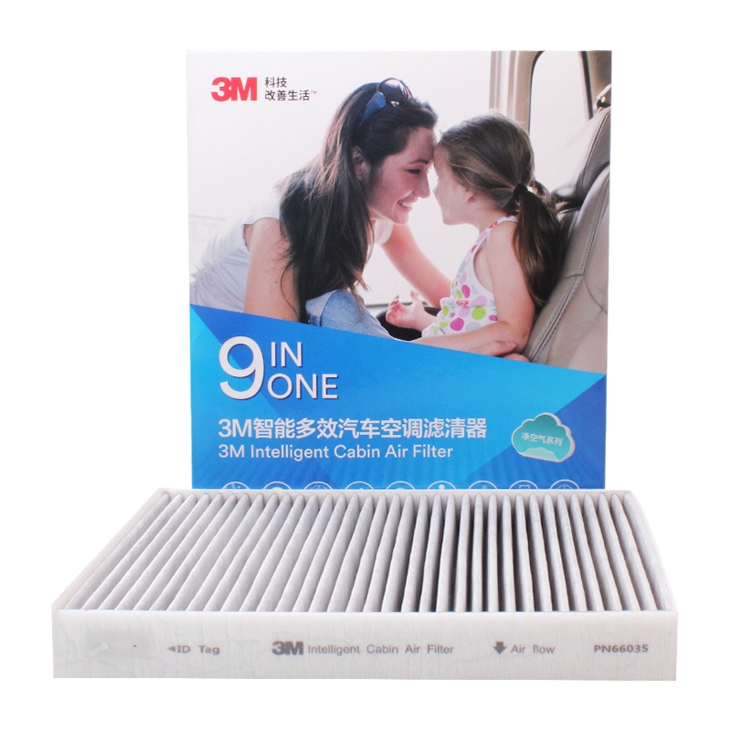 3M多效空调滤清器PN66035(卡宴/大众迈特威/凯路威T6/途锐/奥迪Q7)