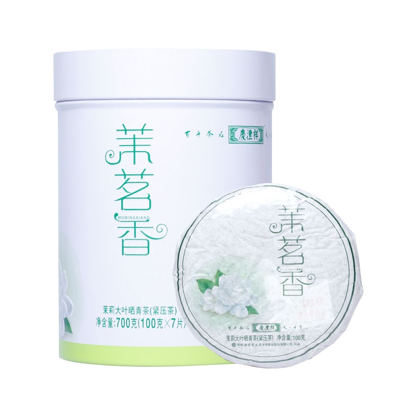 七彩云南 庆丰祥茉莉花茶青饼普洱生茶饼茶七子饼 茉茗香700g