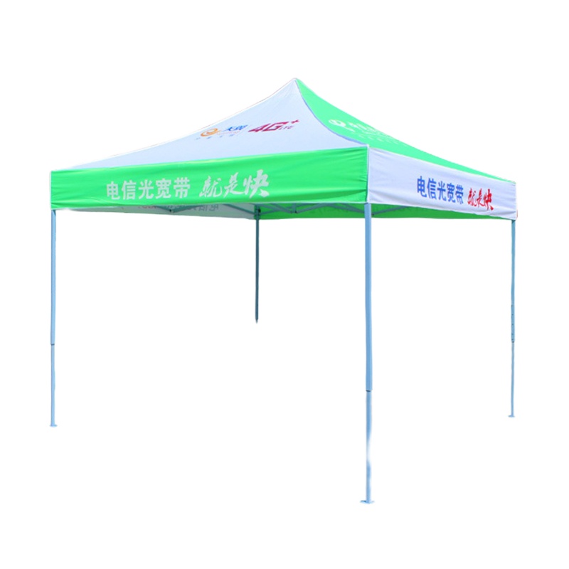 艾可思 定制户外遮阳篷折叠帐篷 四角大伞 3*3米 15kg烤漆铁架 420D牛津布过pvc