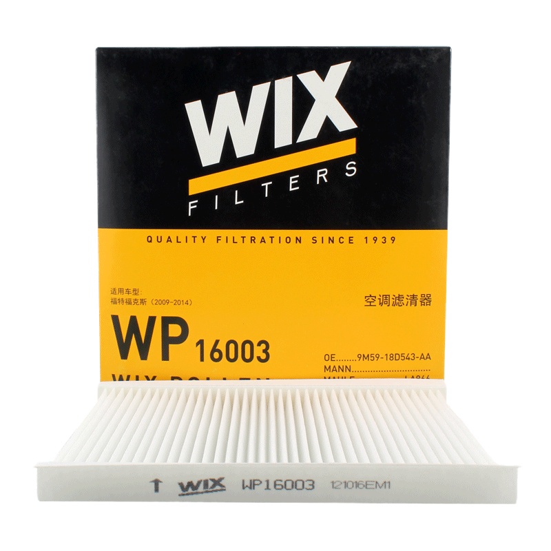 维克斯(WIX)单效空调滤WP16003适配11-14款福克斯 1.8/2.0L