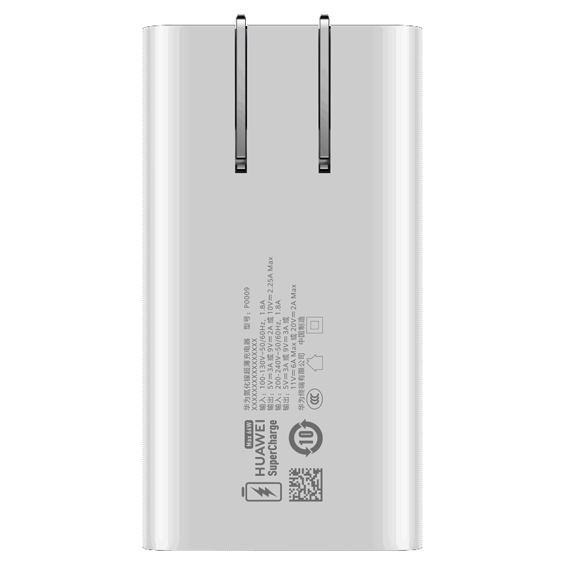 华为(HUAWEI)原装66W超级快充氮化镓GaN多口大功率充电器多协议兼容手机平板笔记本电脑含线 套装