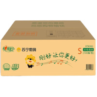 心相印茶语经典系列苏格拉宁定制款抽纸3层100抽20包整箱装S码无香型(婴儿抽同款压花)