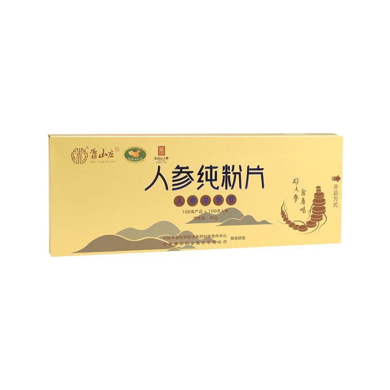 靠山庄 人参皂苷片 40g 人参皂苷 人参皂苷rh2人参皂苷rg3 皂苷片 长白山人参片白参 野山参