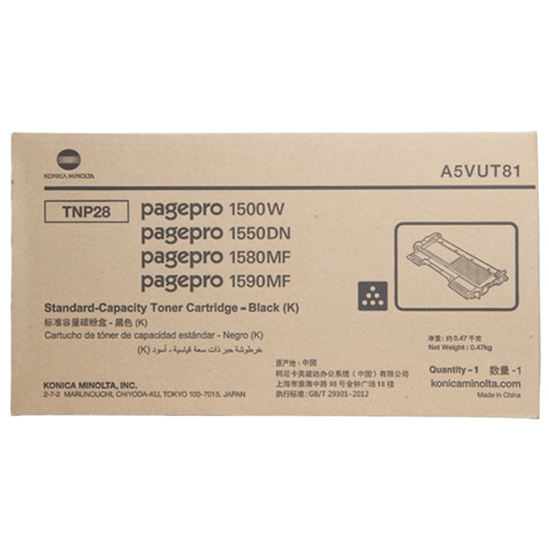 柯尼卡美能达TNP28粉盒适用于MF1590打印机粉盒