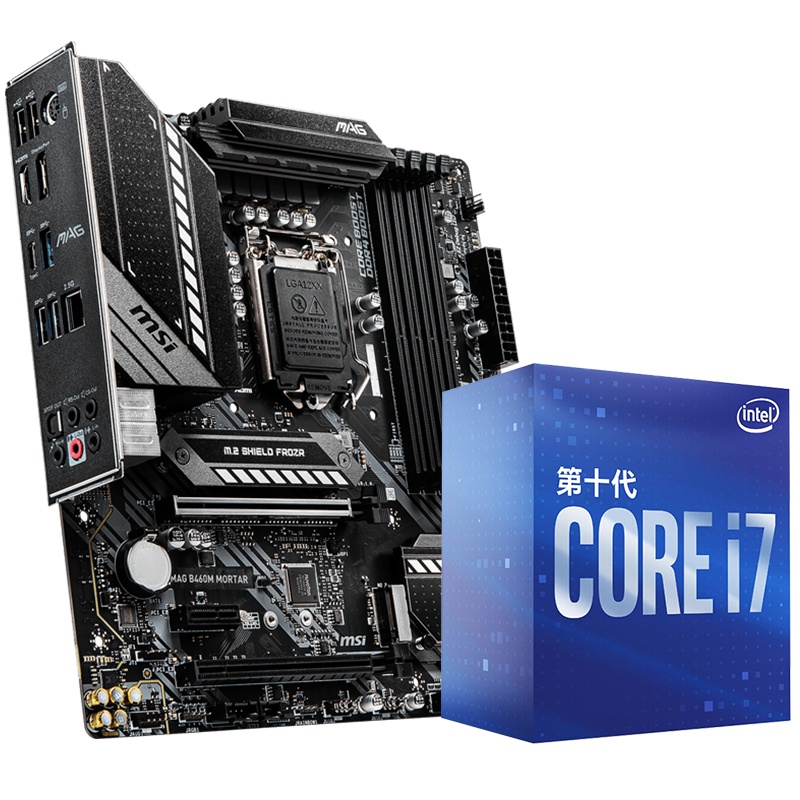微星MSI B460M MORTAR+i7 10700F板u套装