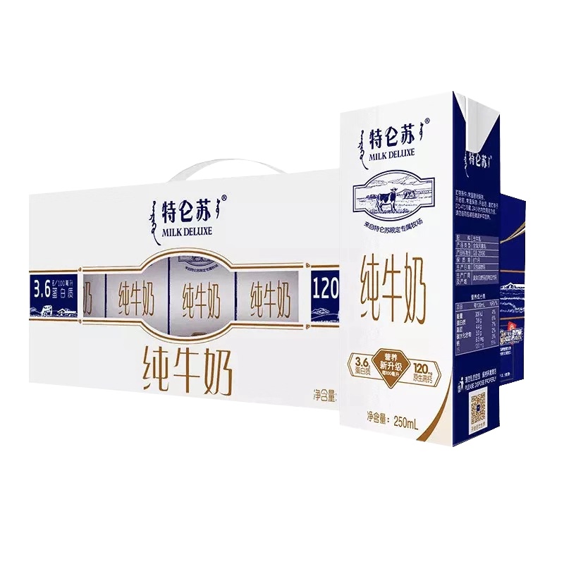 [2提装1月新日期] 蒙牛特仑苏纯牛奶250ml*12盒 早餐牛奶 蒙牛特仑苏纯奶
