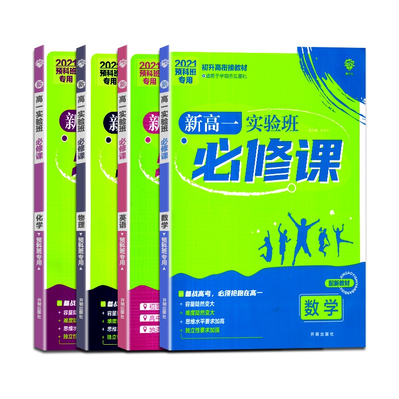[正版2021版]天星教育 紫疯狂阅读初中版期刊通用版中学生语文课外阅读理解训练题学习资料作文书七八九年级作文素材书