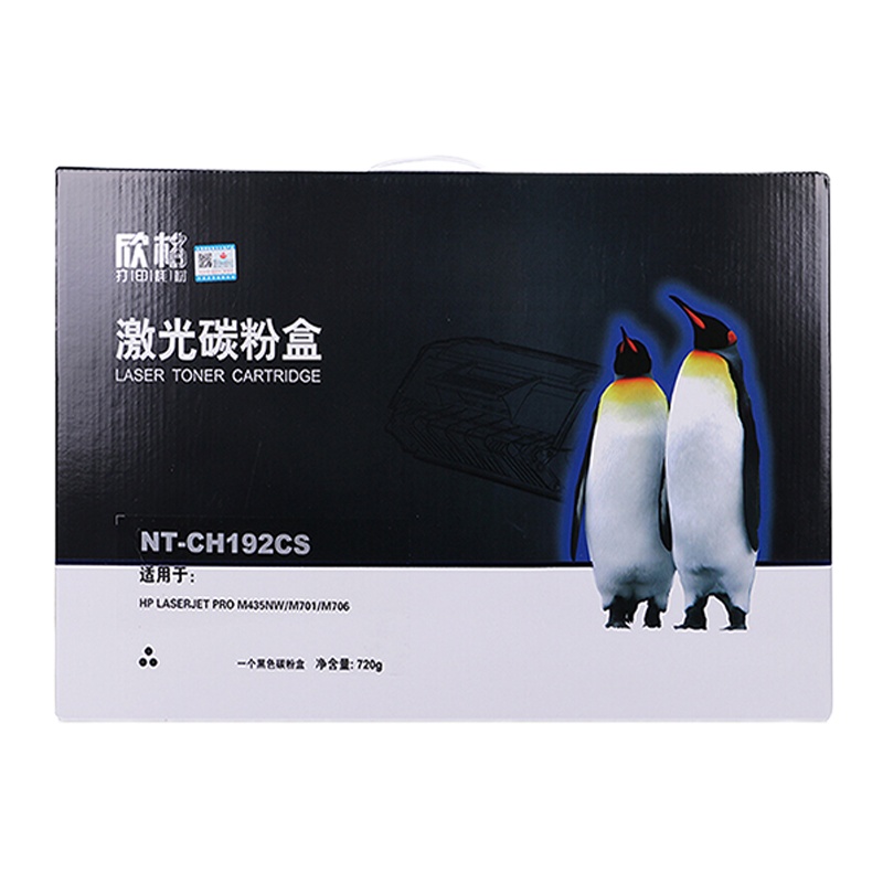 欣格 NT-CH192CS 硒鼓(计价单位:只)黑色