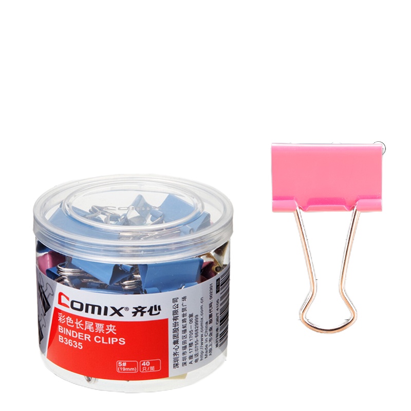 齐心 B3635 金属长尾夹票夹 5#19mm 彩色(单位: 筒)