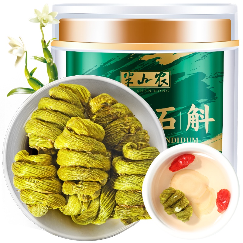 半山农 铁皮石斛枫斗 25g 精选浙江乐清石斛 特一级 可磨石斛粉