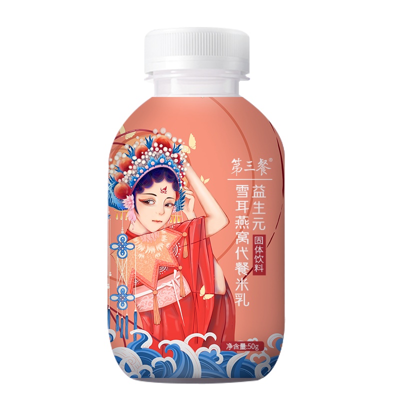 广元堂代餐奶昔米乳饱腹食品膳食纤维饱腹代餐粉食品摇摇小胖瓶雪耳6瓶