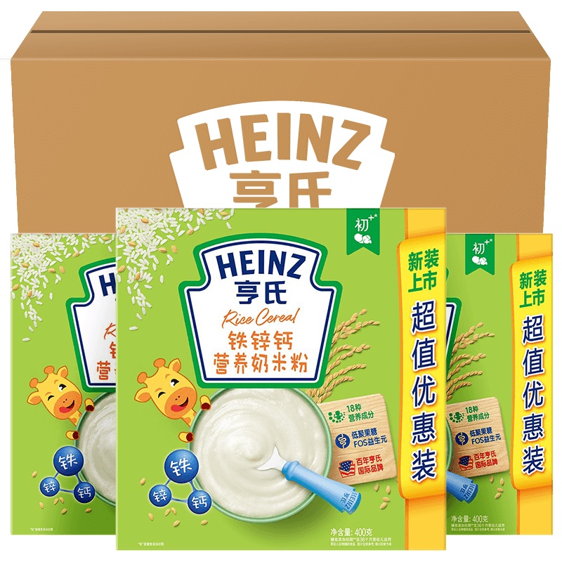 Heinz亨氏去糖铁锌钙营养奶米粉400g*16盒新老包装随机发货