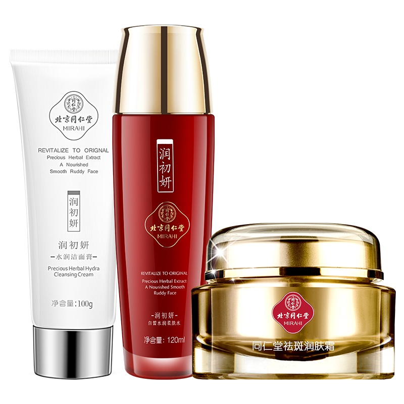 同仁堂祛斑霜 美肤白皙男女士祛斑淡斑淡化雀斑晒斑色斑老年斑 水+去斑润肤霜保湿面霜精华霜去斑霜套装正品