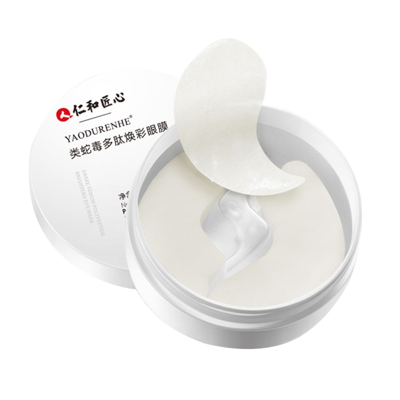 仁和药业眼部眼贴膜类蛇毒眼膜贴72片110g